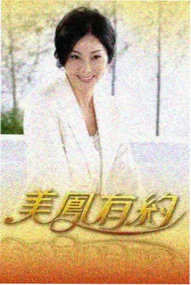 阻力爬升记录曲线图