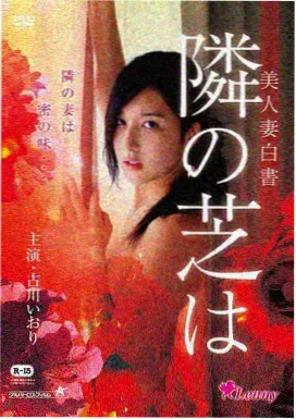 机械振打原型振打机构示意